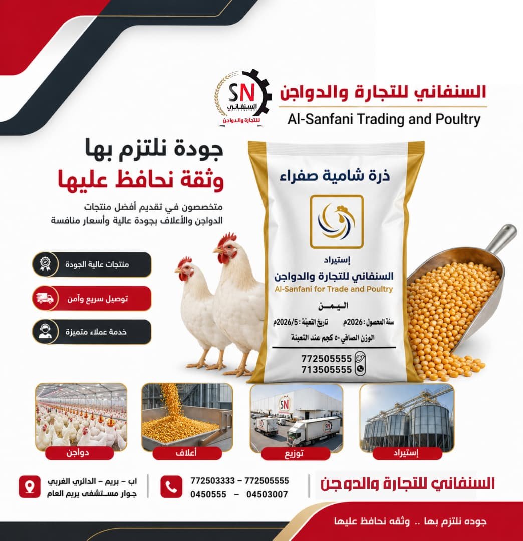 جودة المنتجات